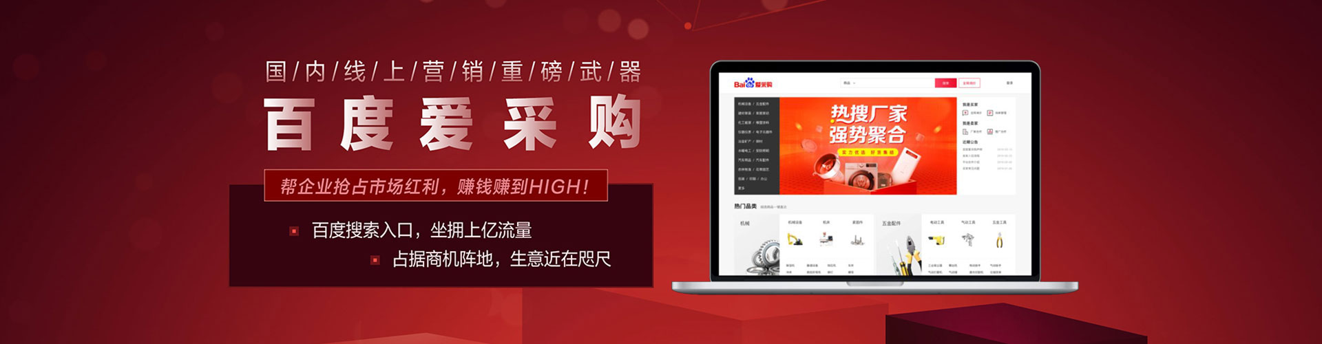 阿拉善右旗sem托管