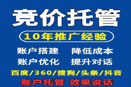 行业领先企业的百度广告推广费用揭秘